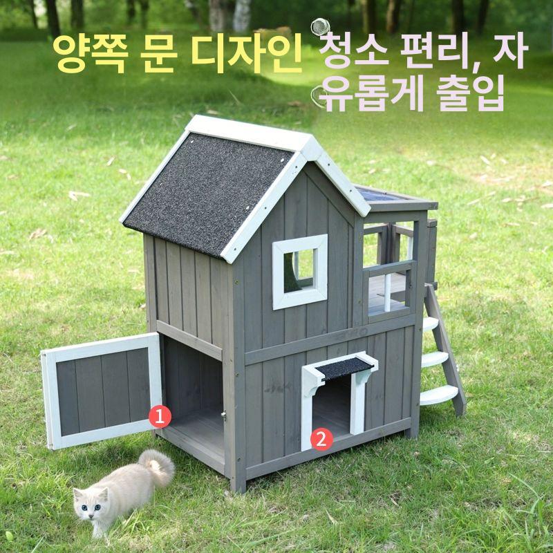 캣타워 집 2층 야외 숨숨집 고양이 강아지 급식소 방수 실외 펜션 보온 하우스 - 상세 이미지 3