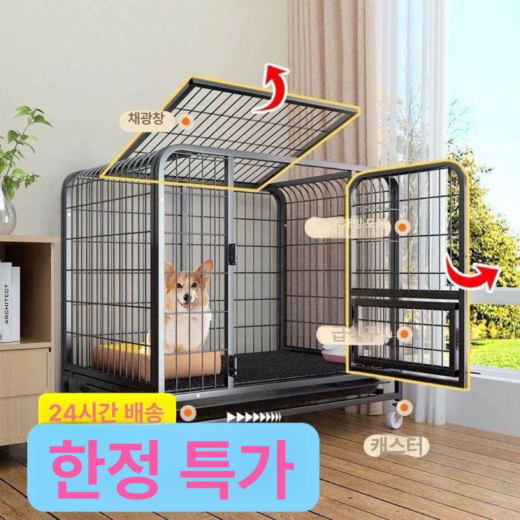 강아지 케이지 고양이 안전문 울타리 실내 펜스 반려동물 철창 애견 방묘문 차단문 - 상세 이미지 3