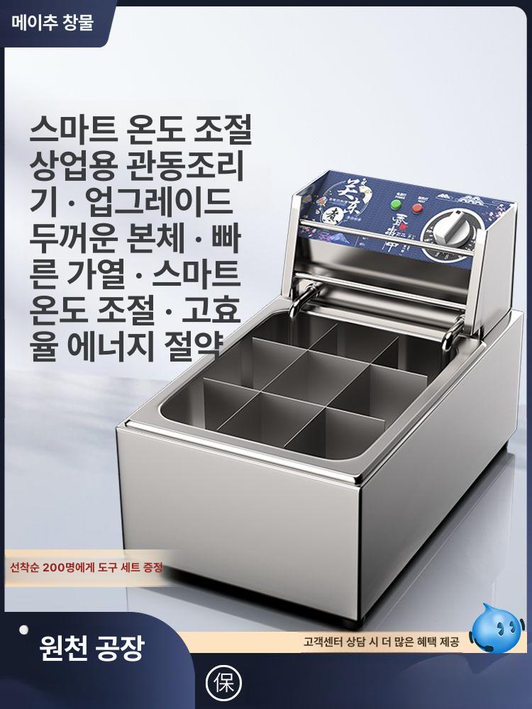 영업용 프라이어 핫도그 전기튀김기 2구 소형 분식집 기름 스테인리스 - 상세 이미지 2