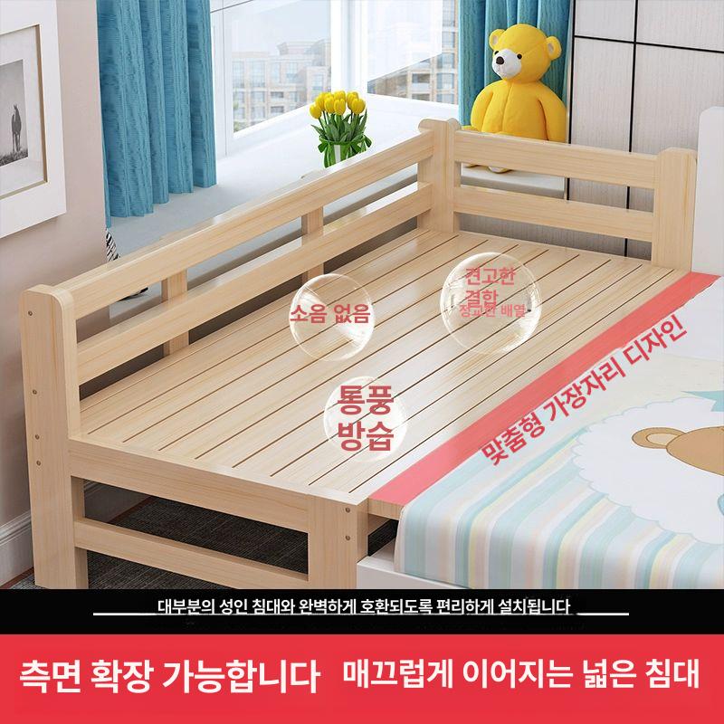 확장형 보조침대 원목 사이드 프레임 연장 높이조절 미니테이블 베드프레임 - 상세 이미지 3