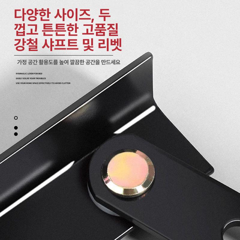 가정용 리프트 쇼바 프레임 지지대 거치대 범퍼 부속품 브라켓 수납형 - 상세 이미지 3