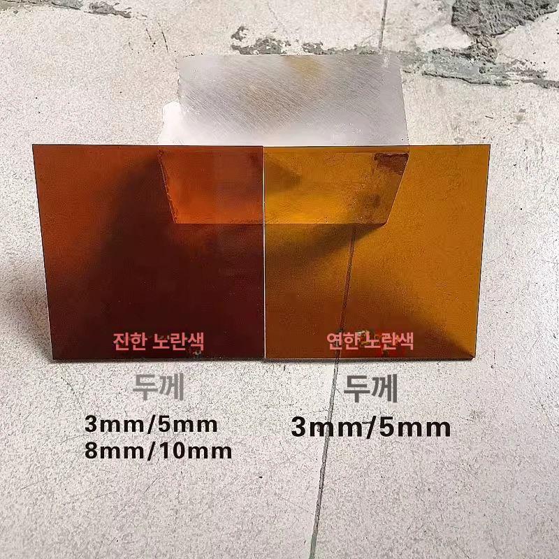 투명 아크릴판 대형 플라스틱 패널 보드 하드 필름 원판 커팅 재단 - 상세 이미지 5