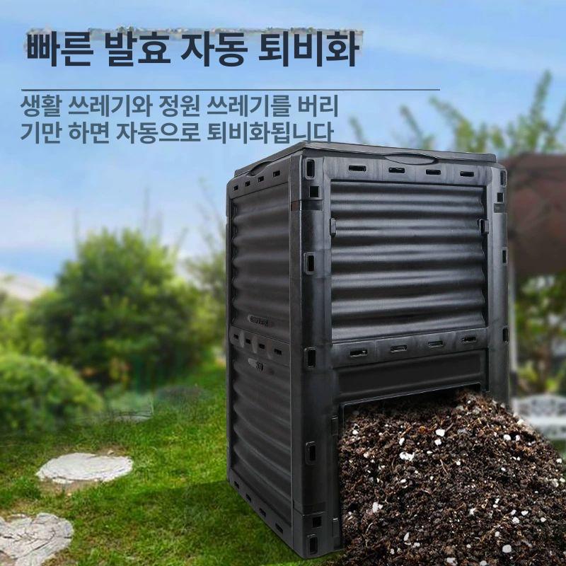 토생수 퇴비통 야외 거름통 농업용 음식물 회전식 유기물 만들기 마당 정원 발효함 - 상세 이미지 2