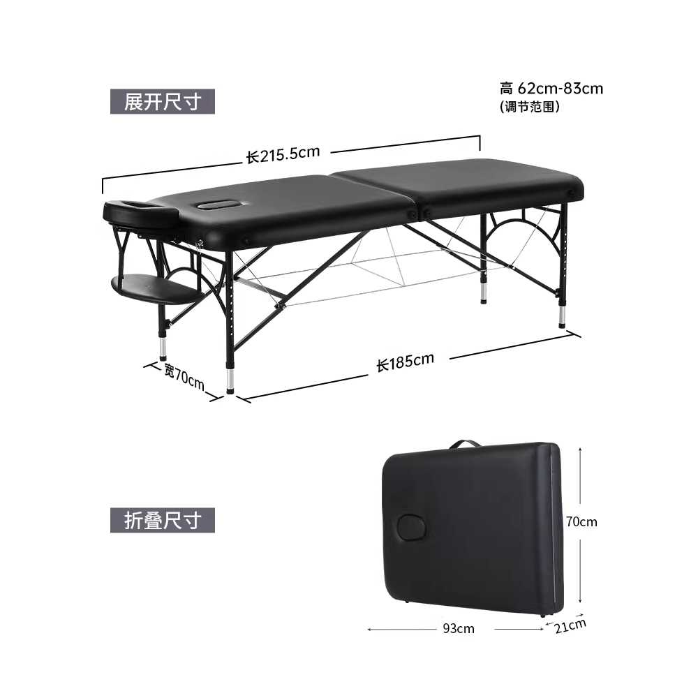 접이식 마사지 침대 피부관리실 반영구 휴대용 베드 185x70 이미지 6