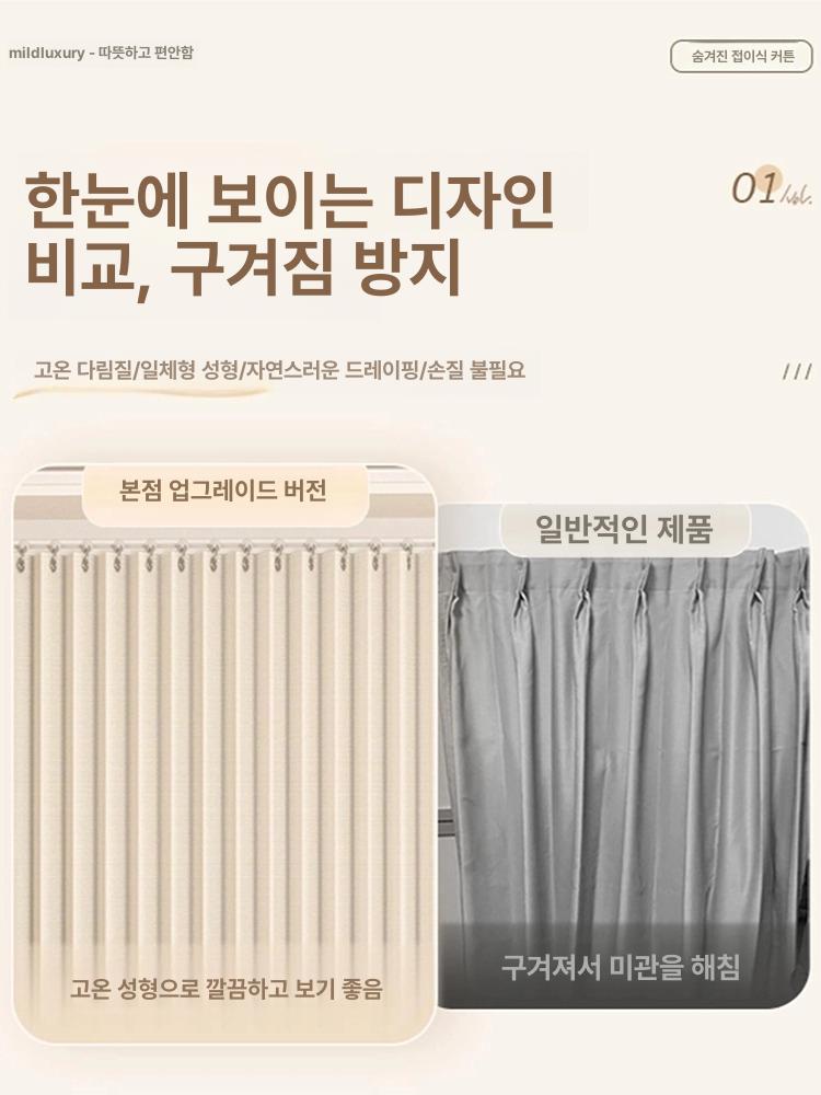 책상 가림막 레일 보드 소형 다리 사생활 천 스타일 커튼 가리개 사무용 하부 아래 낮은 - 상세 이미지 4