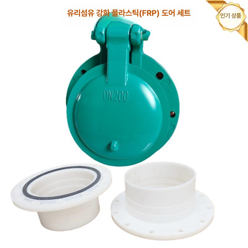 역류방지 도어 배수관 수문 점검창 히든 개폐식 맨홀 커버 덮개 배관 자재 - 상세 이미지 3