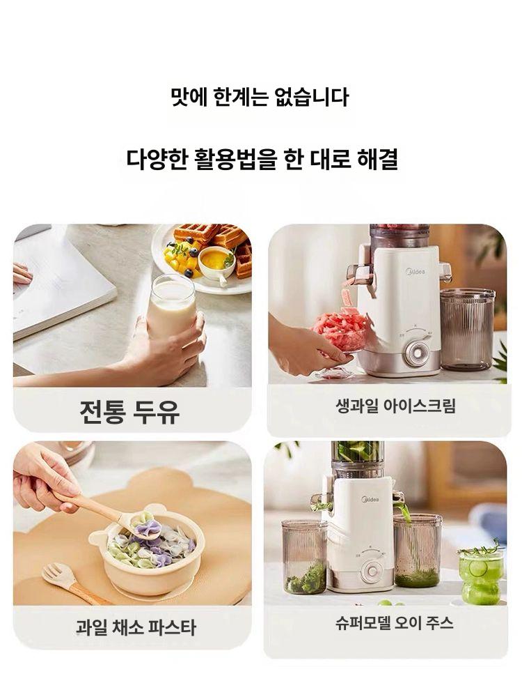 휴대용 녹즙기 가정용 착즙기 과일 야채 쥬서 원액 당근 과즙 믹서 주스메이커 - 상세 이미지 5