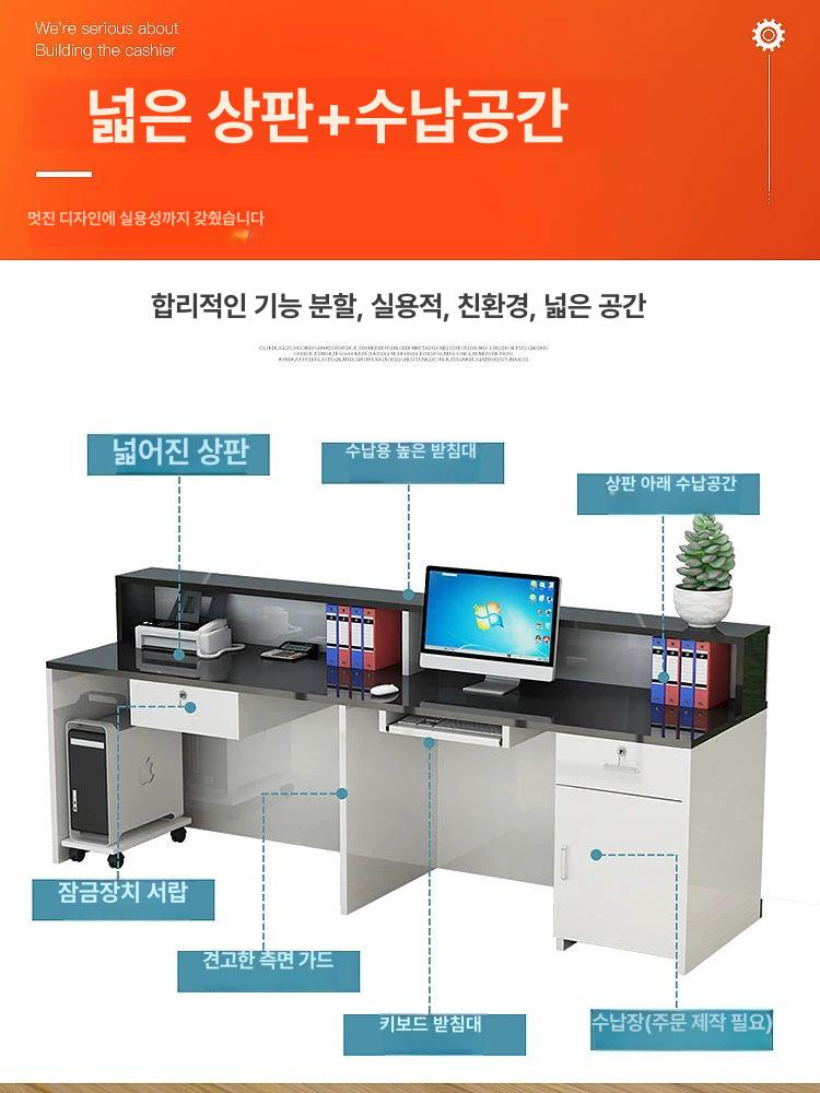미용실 카운터테이블 업소용 안내데스크 계산대 인포데스크 접수대 프론트 - 상세 이미지 2