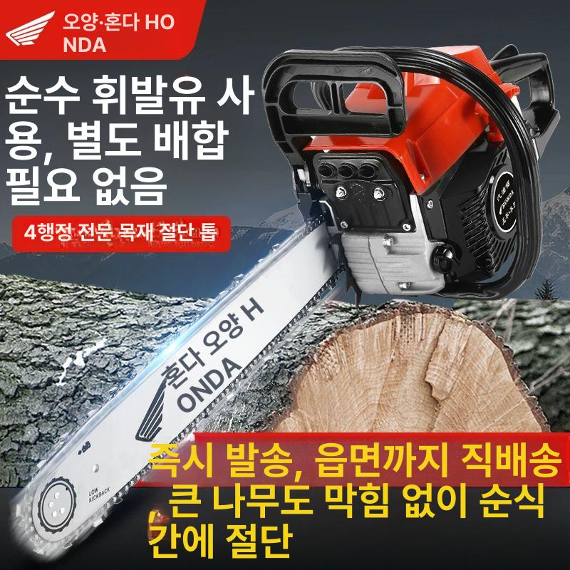 벌목 체인톱 가솔린 엔진 전기톱 나무 목공 휴대용 소형 벌채 정원 기계 - 상세 이미지 3