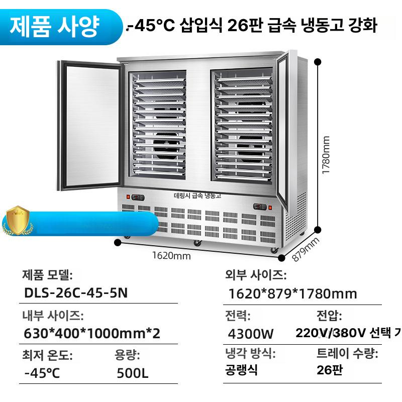 업소용 육수냉장고 슬러시 스텐레스 1구 2말 분리형통 식당 카페 뷔페용 육수통 살얼음 3단 3년 이미지 7