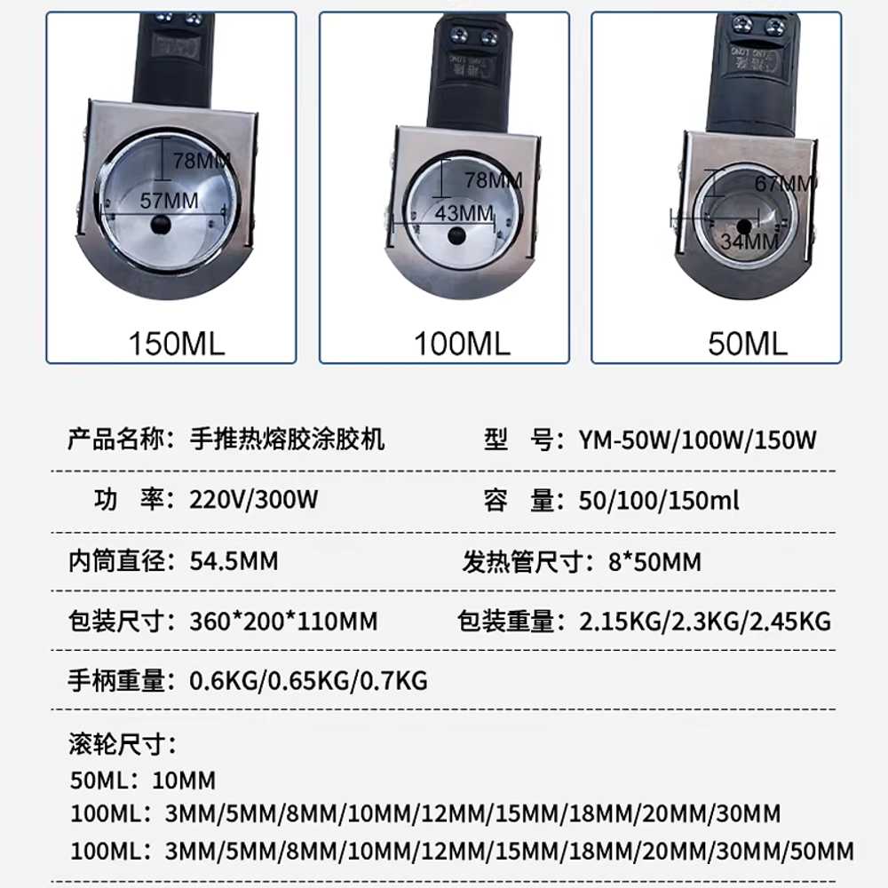 핫멜트 접착 기계 수동식 열접착 상자 포장 밀봉 도포기 50ml - 상세 이미지 3
