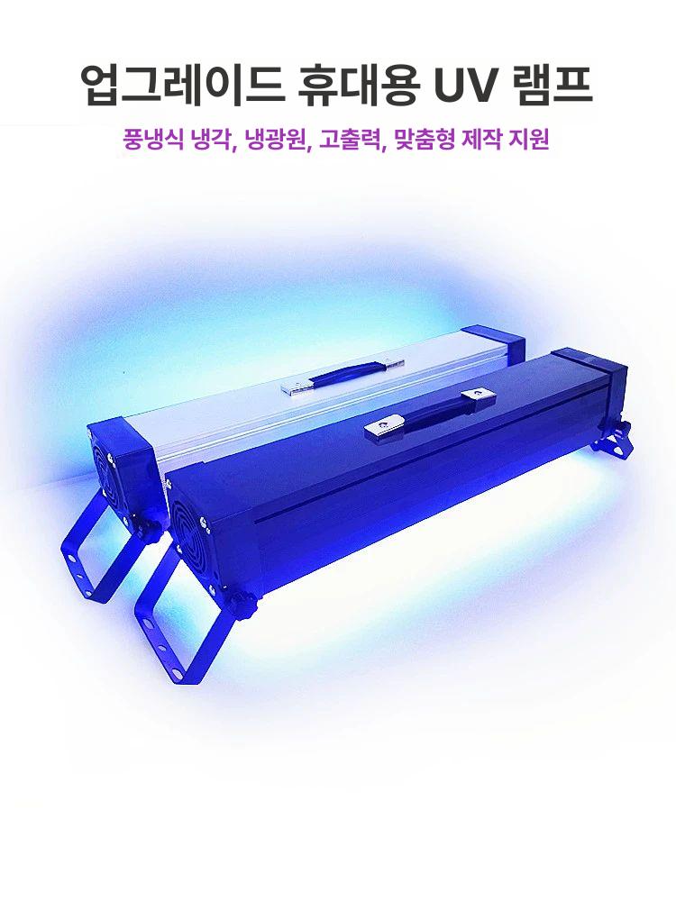 UV 경화기 고출력 공업용 LED 드라이어 코팅 자외선 접착제 스크린 솔더 페인트 - 상세 이미지 3