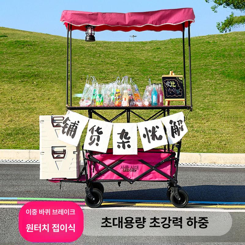 이동식 매대 플리마켓 웨건 행사장 접이식 가판대 야외 진열 캐리어 - 상세 이미지 4
