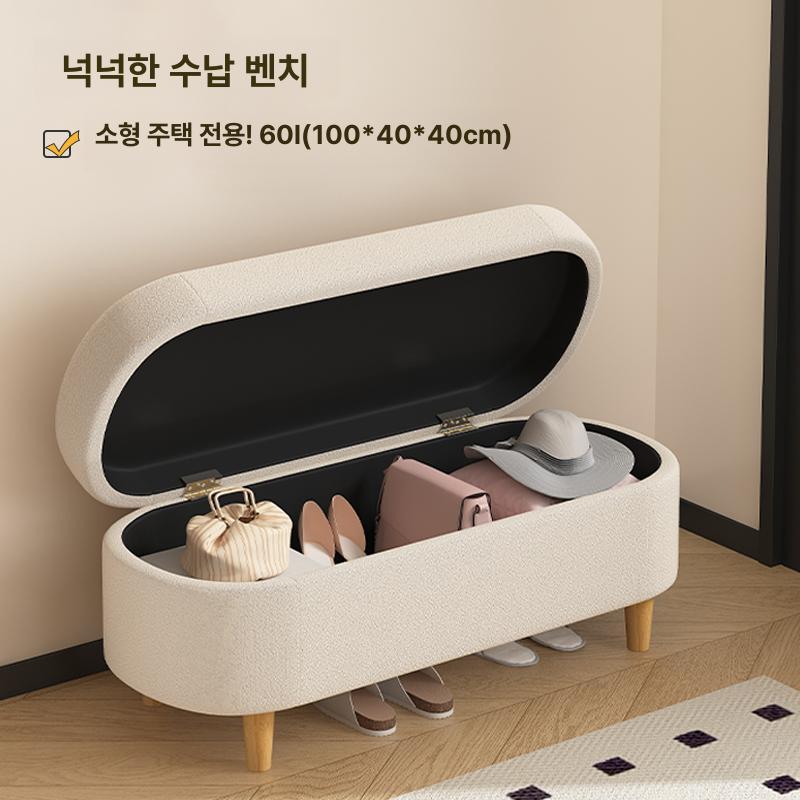 수납 벤치 패브릭 스툴 접이식 현관 벨벳 인테리어 수납의자 풋스툴 좌석 - 상세 이미지 2