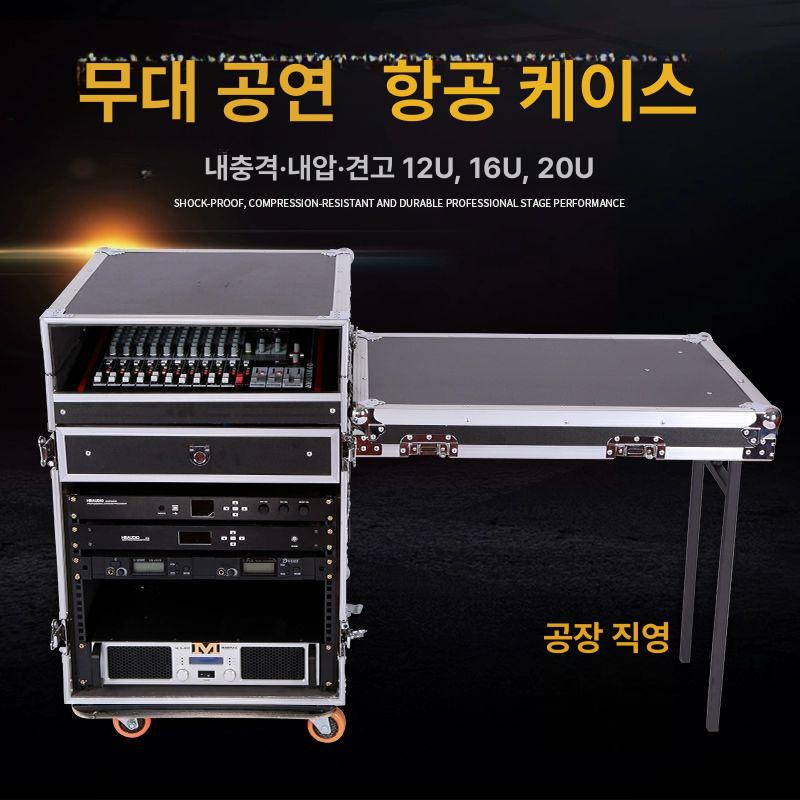 방송 랙케이스 16U 12U 상자 테이블 보관 선반 수납장 무대 랙 캐비닛 비행 음향장비 - 상세 이미지 2