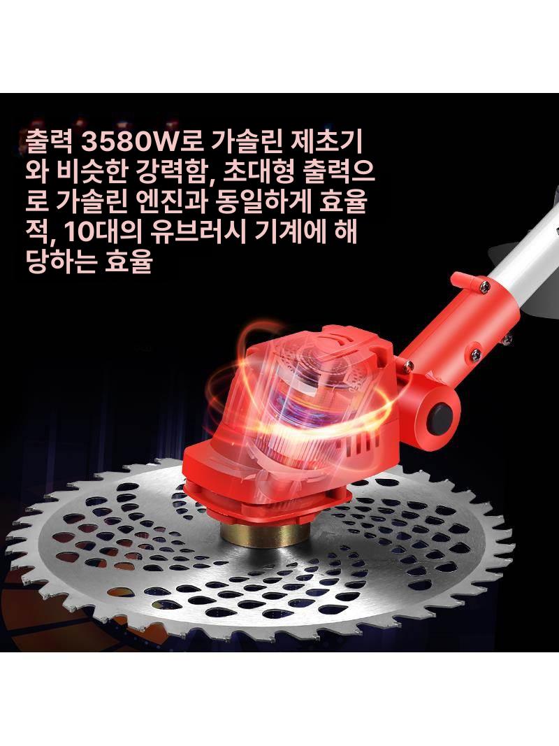 전동 예초기 가정용 배터리 제초기 충전식 잔디깎이 정원용 무선 조경 - 상세 이미지 3