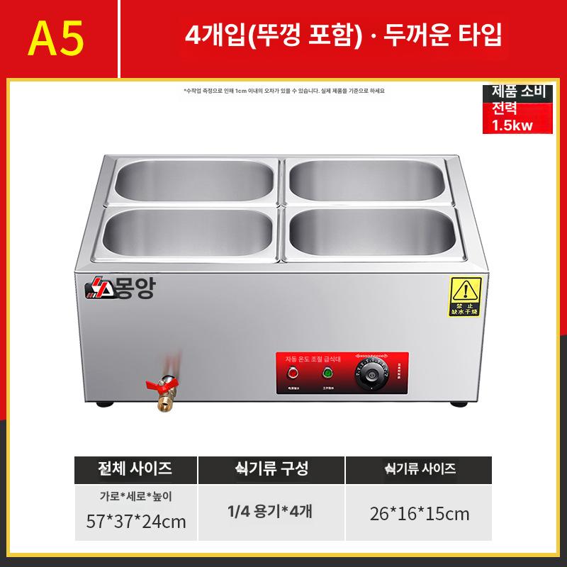 초콜렛 워머 멜팅기 중탕 방식 가열 용해기 스테인리스 스틸 2구 4L 대용량 디지털 온도 E3 5박스 이미지 8