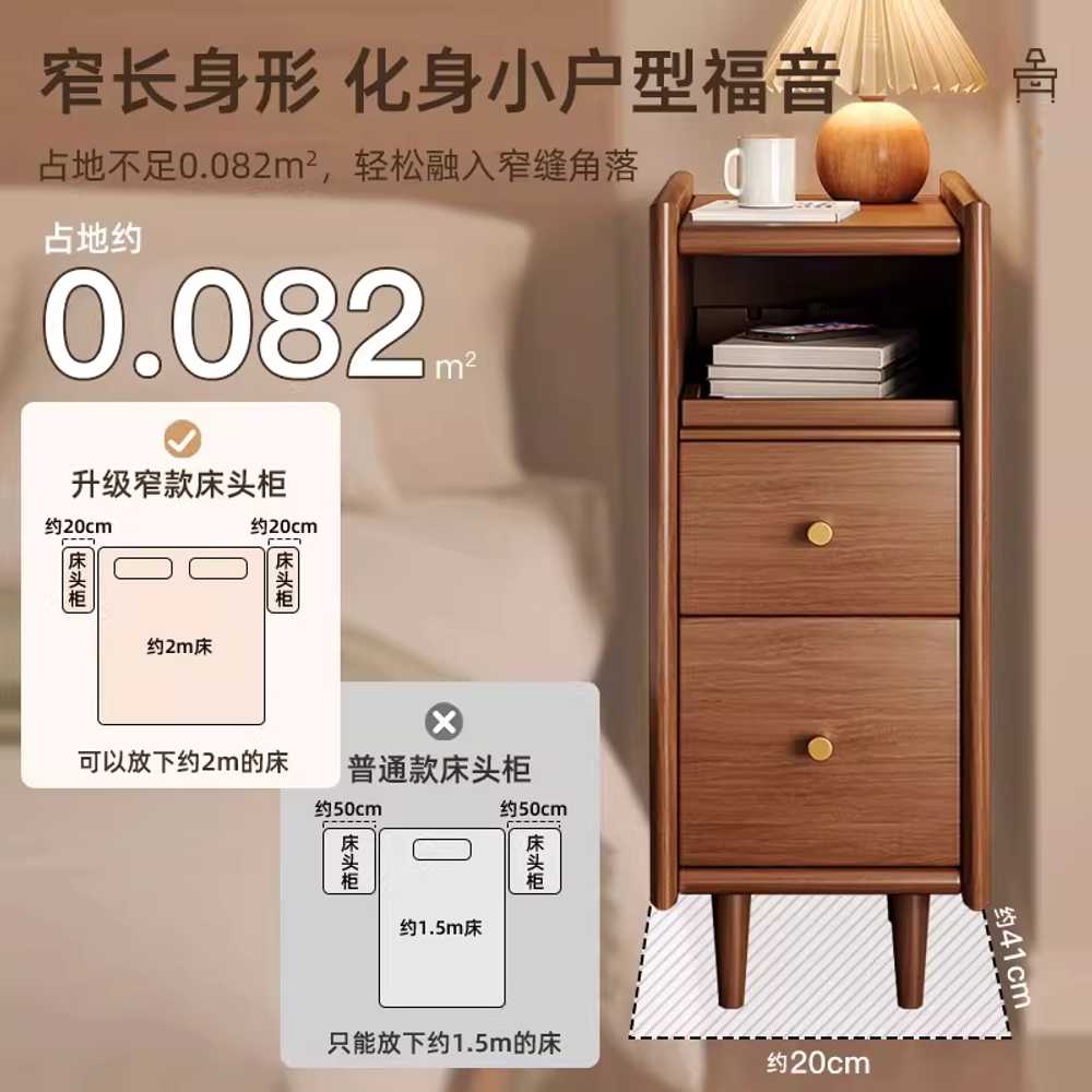 원목 틈새 협탁 침실 침대 소파 옆 슬림 수납장 선반 20cm - 상세 이미지 3