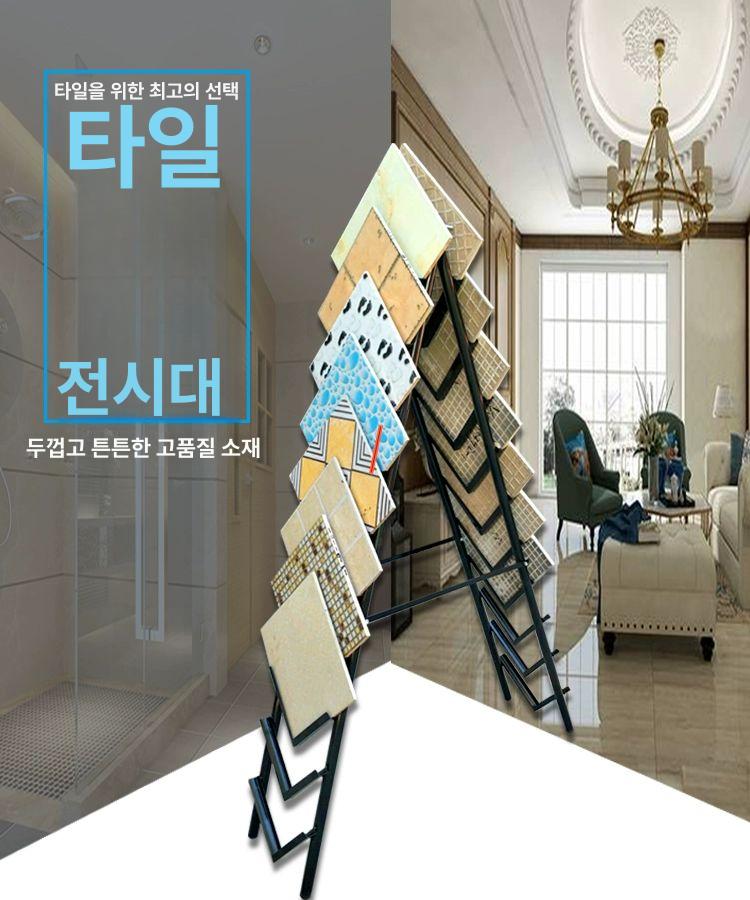 타일 선반 거치대 철제 샘플 대리석 대형 - 상세 이미지 3