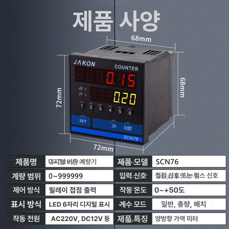 전자 측정기 디지털 바퀴자 디스플레이 길이 카운트 미터 계수기 휠 거리 - 상세 이미지 3