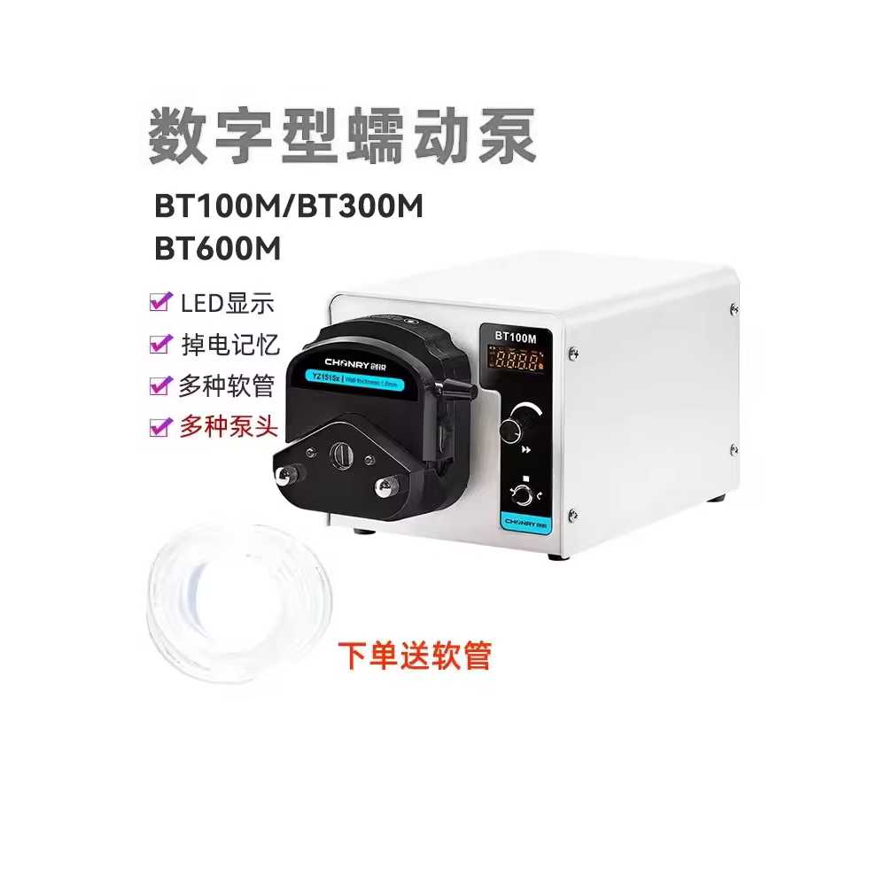 정량 튜빙펌프 실험실 유량 계량 전송 액체 연동펌프 YZ1515x - 상세 이미지 4