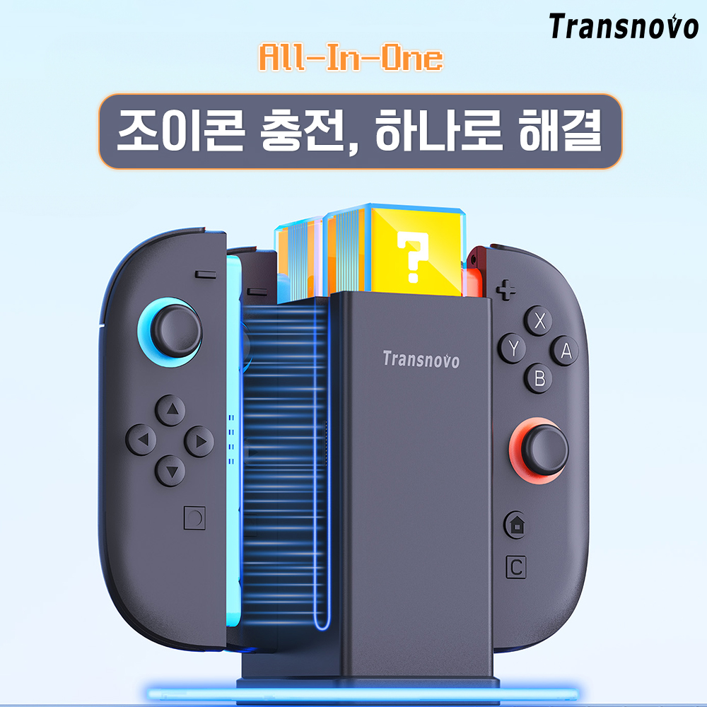 닌텐도 스위치2 조이콘 충전독 스위치1 호환 물음표 6in1 충전기 트랜스노보 이미지 7