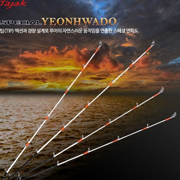 접이식 루어 낚시대 스피닝대 로드 휴대용 낚시 - 상품 이미지