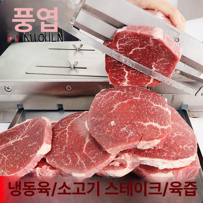 냉동육 절단기 스테인리스 닭고기 손질용 작두 대형 고기 생선 가래떡 - 상세 이미지 2
