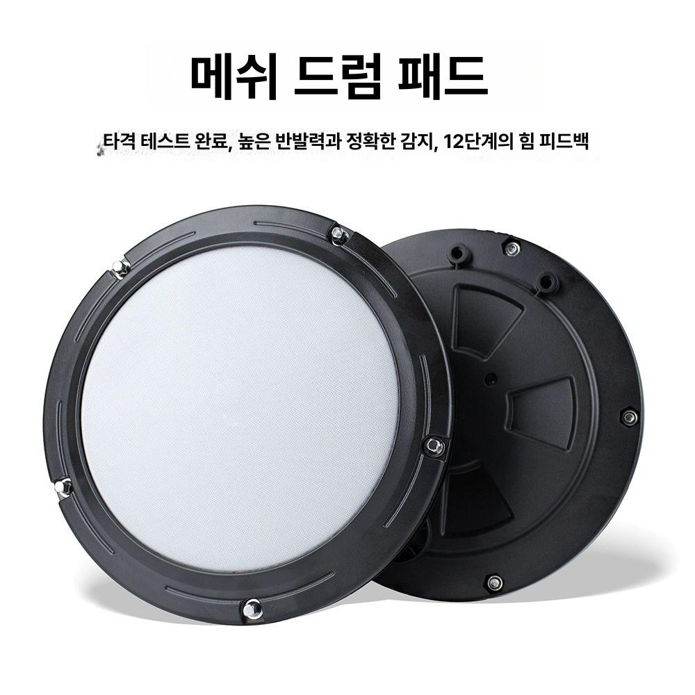 입문용 드럼세트 패키지 초보자 음악 연주 동아리 성인용 연습 교회 전자드럼 - 상세 이미지 4