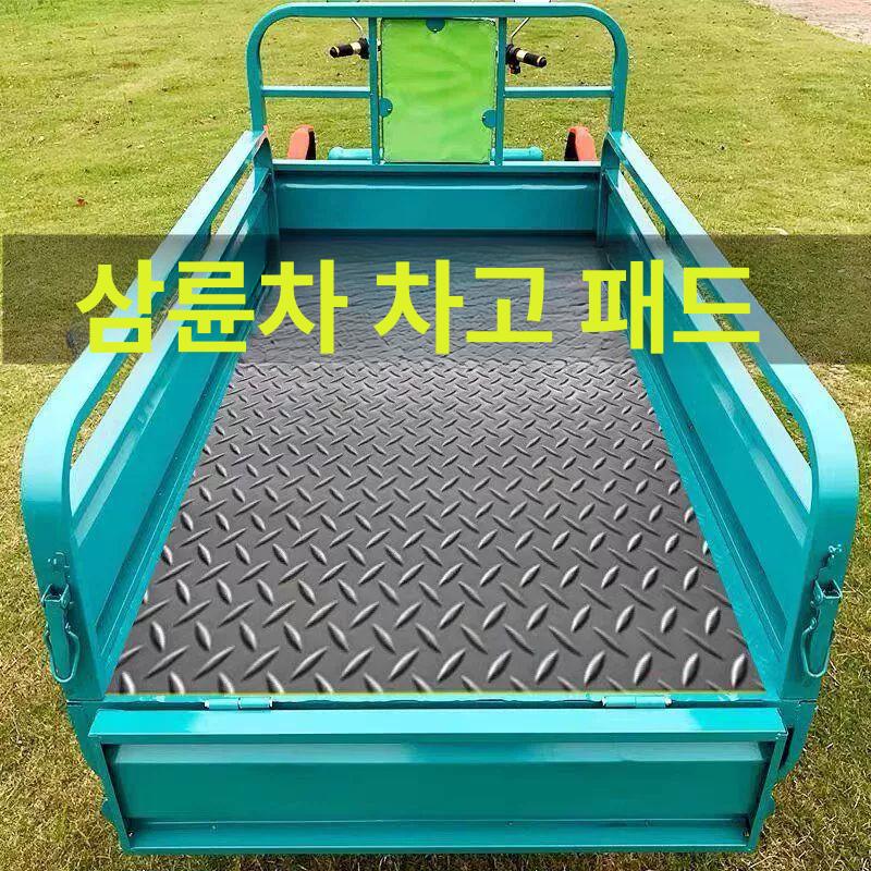 작업장 고무매트 바닥재 PVC 미끄럼방지 논슬립 출입구 창고 깔개 복도용 - 상세 이미지 2