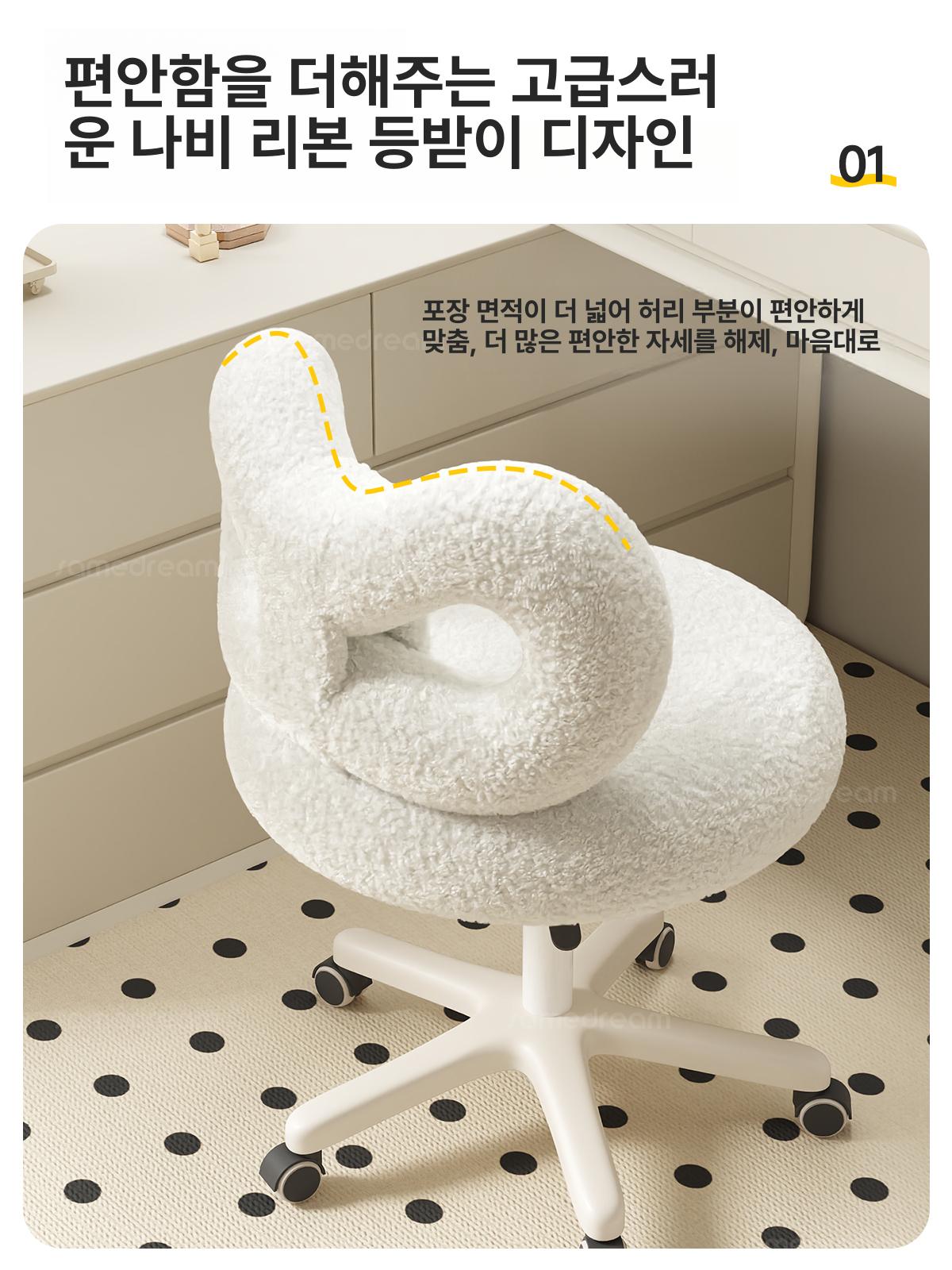 화이트 의자 화장대 스툴 바퀴 이동식 공간활용 체어 인테리어 모던 미용실 - 상세 이미지 2