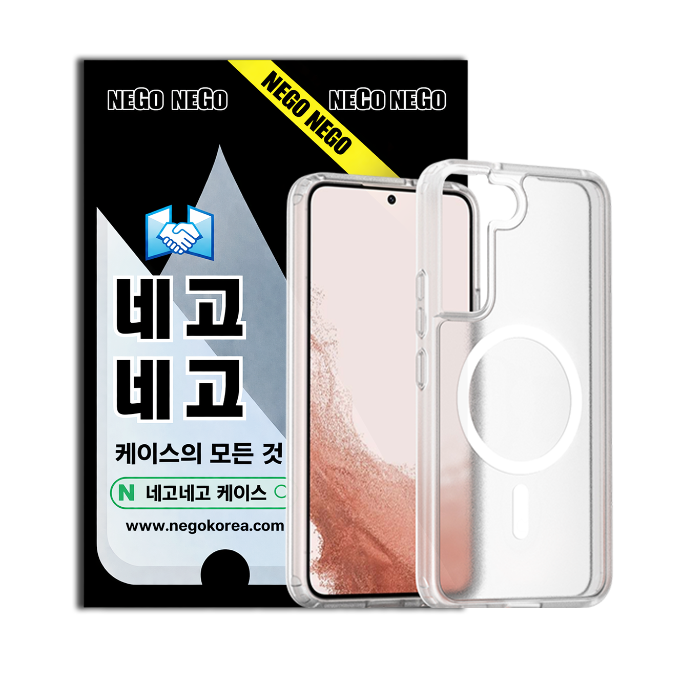 맥세이프 케이스 강력자력 변색방지 내장범퍼 투명, 갤럭시S22 - 상품 이미지