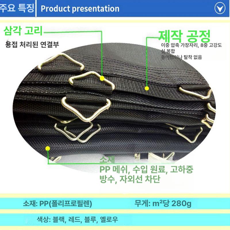 원형 매트 트램폴린 교체용 시트 패드 라운드 가정용 워터프루프 액세서리 부품 - 상세 이미지 3