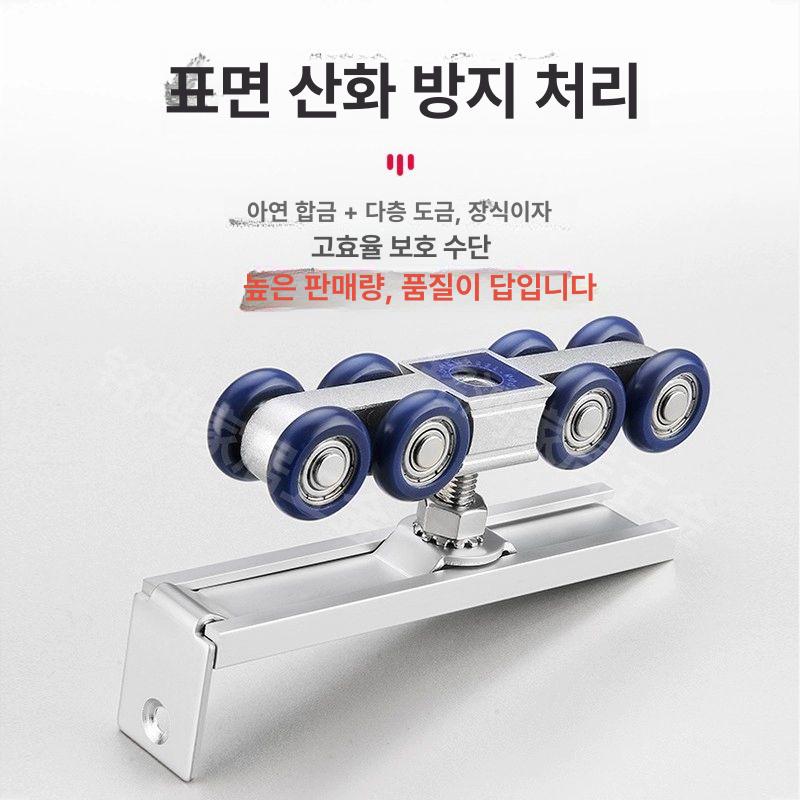 슬라이딩 도어 미닫이 중문 댐퍼 침실 풀리 레일 행거 스토퍼 가이드 시스템 - 상세 이미지 3