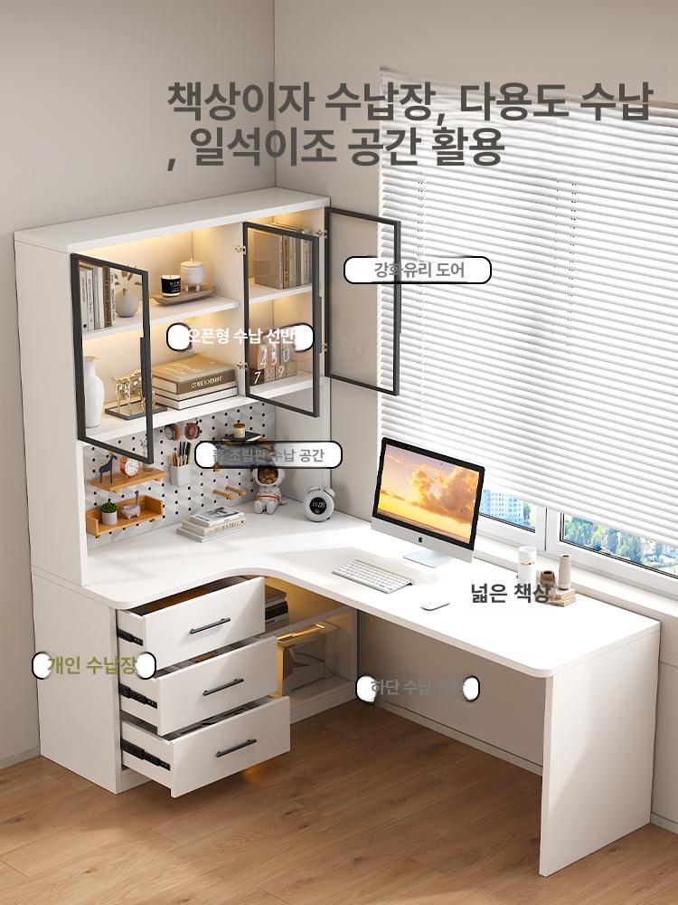 코너 테이블 ㄱ자 책상 공간활용 L자 데스크 기역자형 서재 책장 모서리 - 상세 이미지 2