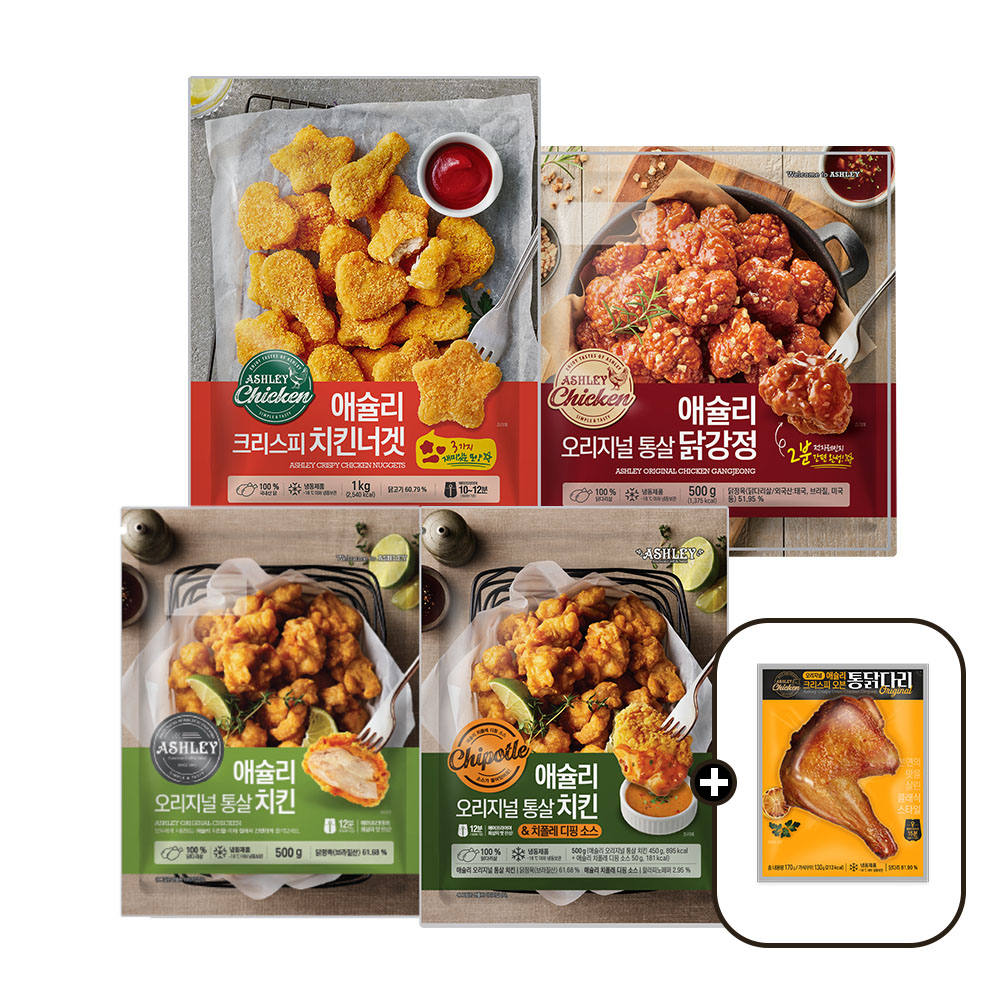 애슐리 치킨 4종 2.5kg (통살500g,통살치폴레500g, 닭강정500g, 너겟1kg)+통닭다리증정 - 상품 이미지