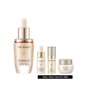 [더후][NAD앰풀] 비첩 자생 NAD 파워 앰풀 20ml 솔직 후기 | 피부 타입별 분석 - 상품 이미지 2