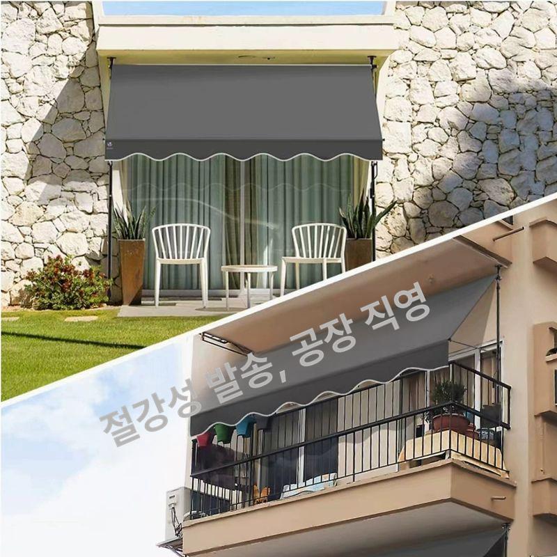 차양식 어닝 기둥식 무타공 개폐 가능 카페 현관 캐노피 상가용 고정형 - 상세 이미지 4
