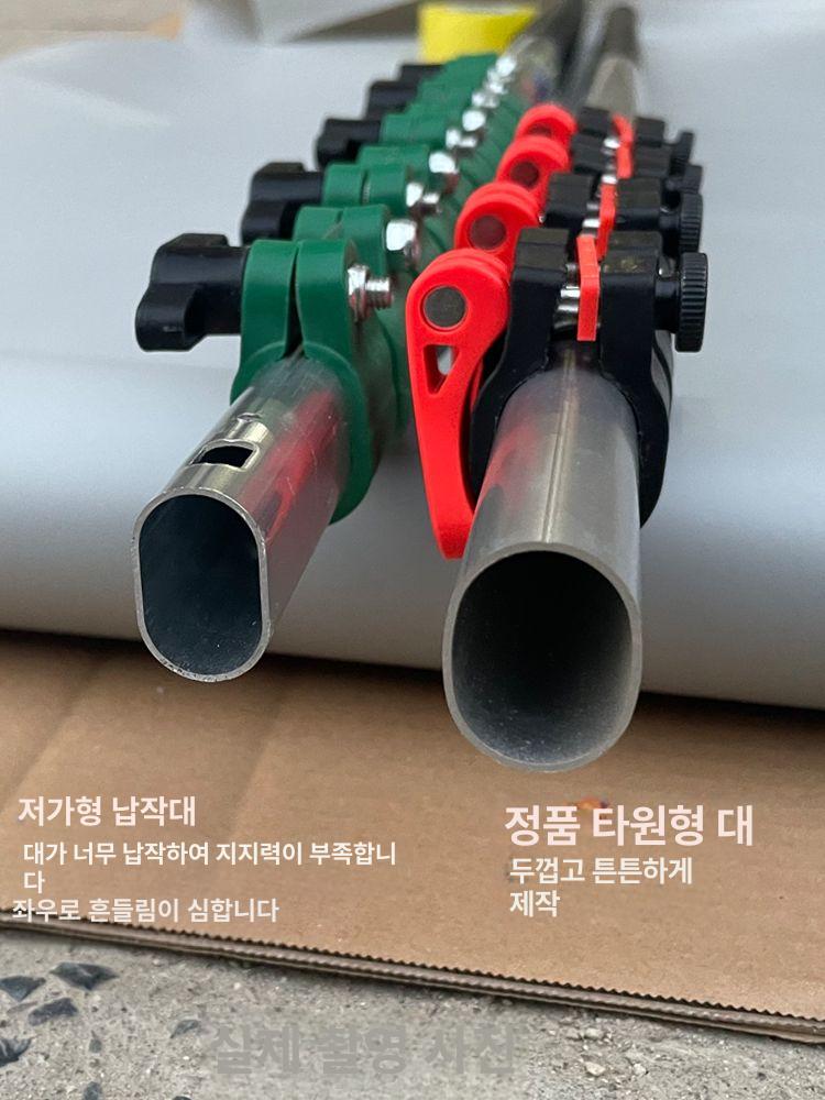 가지치기 장대톱 고지 조경용 6m 7m 4m 절단 나무 정원관리 높은곳 - 상세 이미지 4
