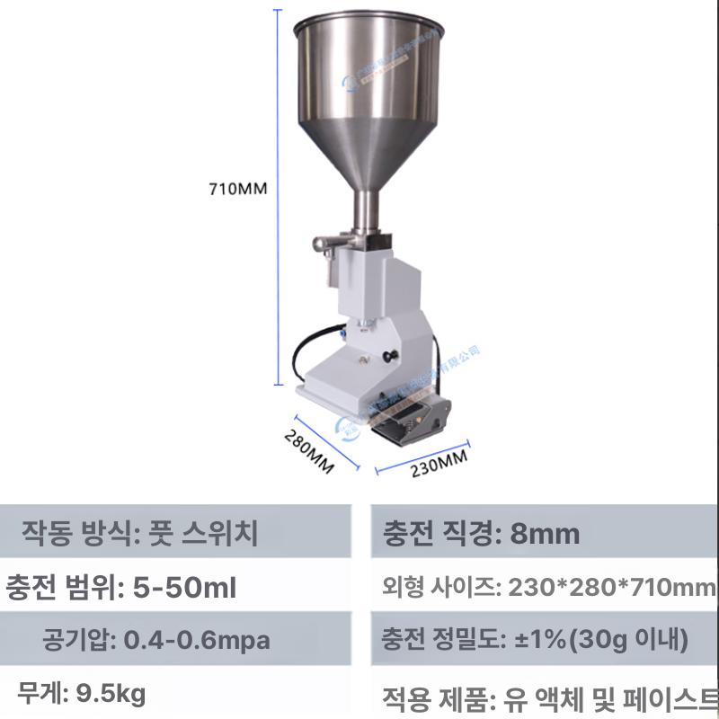 베이커리 충진기 실리콘 타코야끼 주방용품 반죽 디스펜서 제과 - 상세 이미지 4