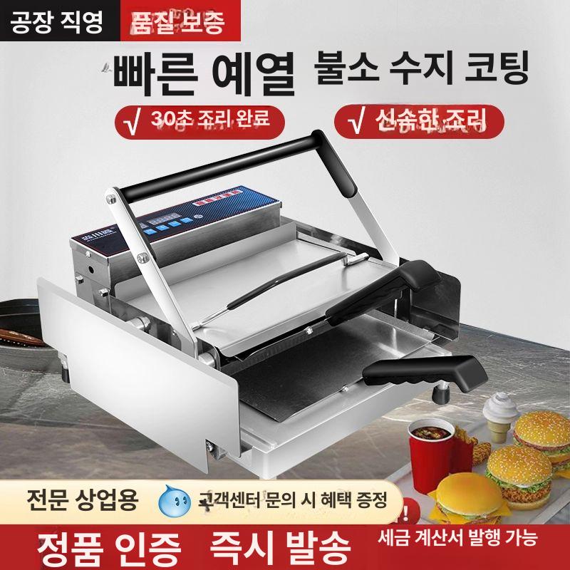 번 토스트기 햄버거 소형 업소용 브런치 카페 디지털 조식용 굽기 - 상세 이미지 2