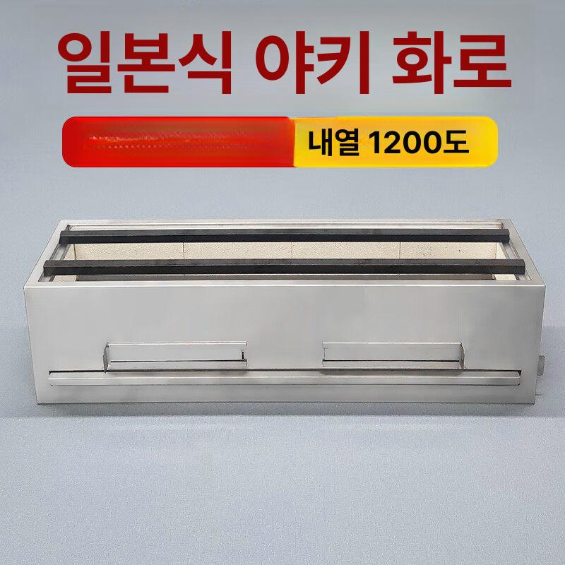 야끼니꾸 그릴 숯불 화로대 꼬치구이 바베큐 캠핑 야끼토리 구이판 로스터 - 상세 이미지 3