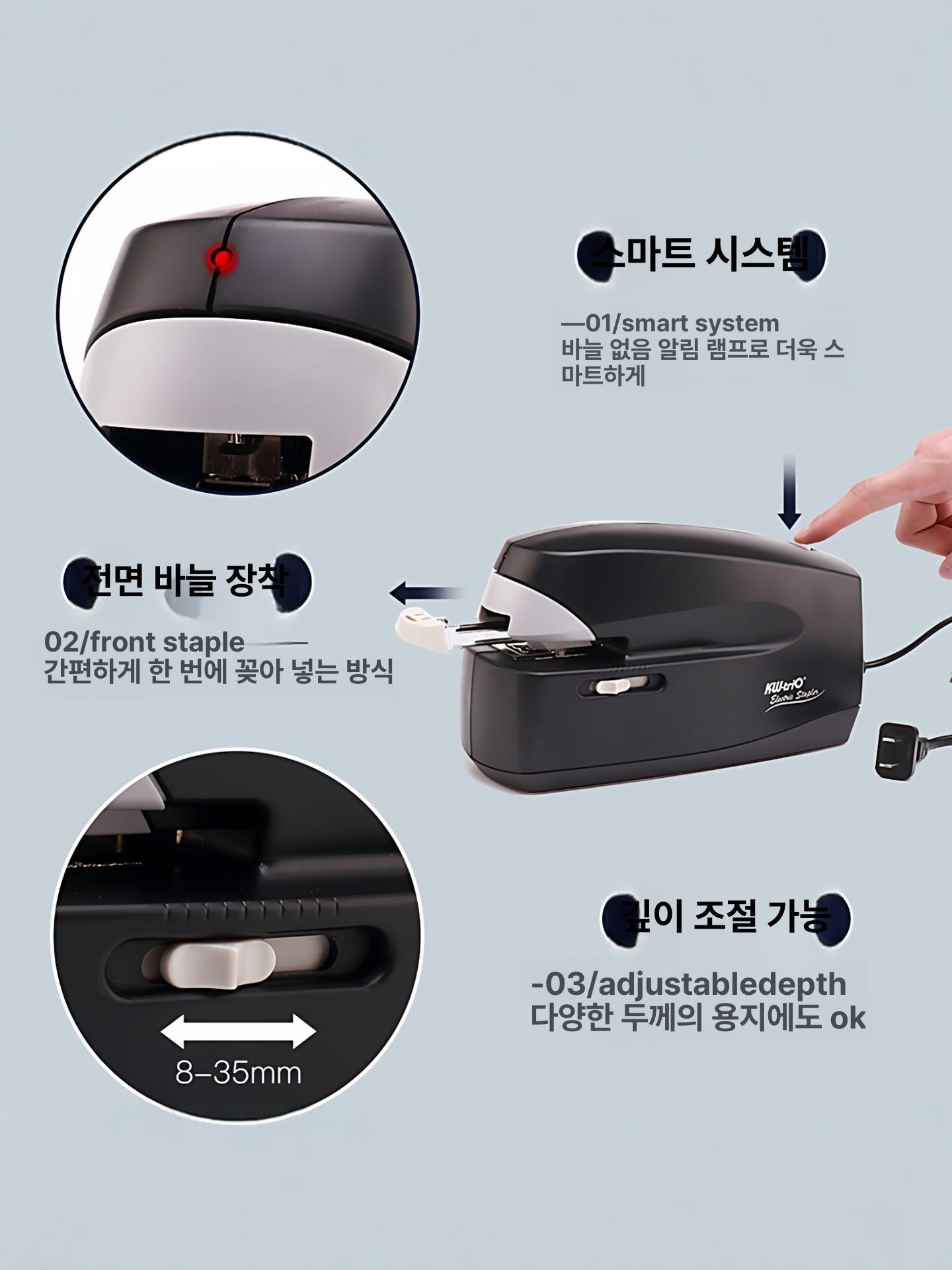 자동 스테이플러 전동 스테플러 블랙 전원 전기 제본 소형 오피스용 문구 - 상세 이미지 4