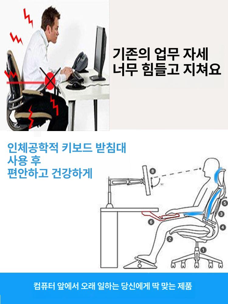 키보드 테이블 서랍 슬라이딩 가이드 확장형 데스크 컴퓨터 사무용 책상 브라켓 - 상세 이미지 4