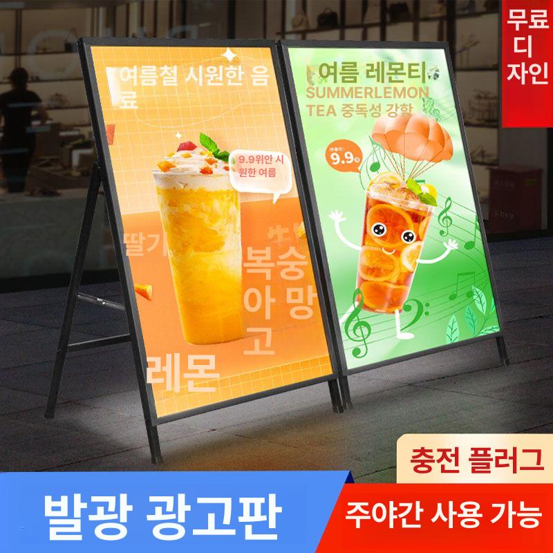 LED 간판 A형 스탠드 광고판 카페 철제 배너 거치대 슬림 대형 디스플레이 - 상세 이미지 2