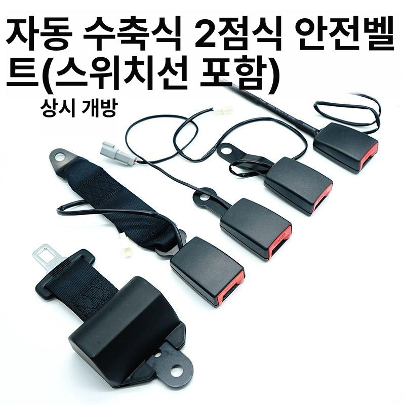 안전 벨트 지게차 시트 굴삭기 체어 범용 쿠션 중장비 차량용 버클 부품 - 상세 이미지 2
