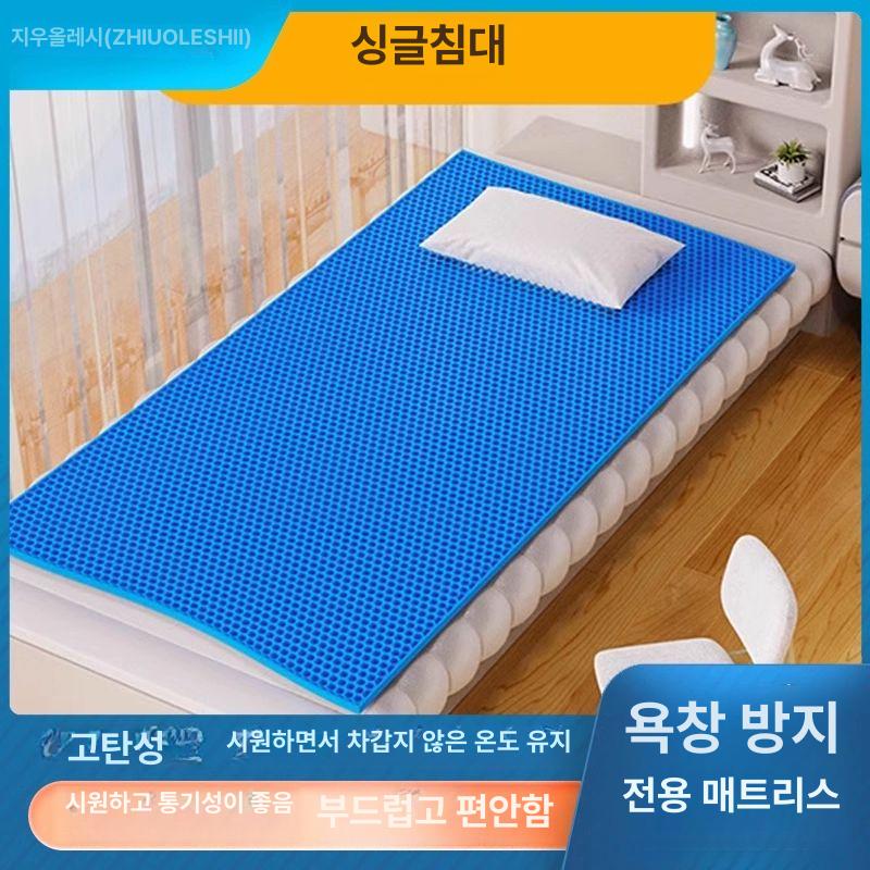 통풍 매트리스 벌집 실리콘 여름 쿨젤 패드 침대 시트 젤 서늘함 방석 쿨링 - 상세 이미지 2