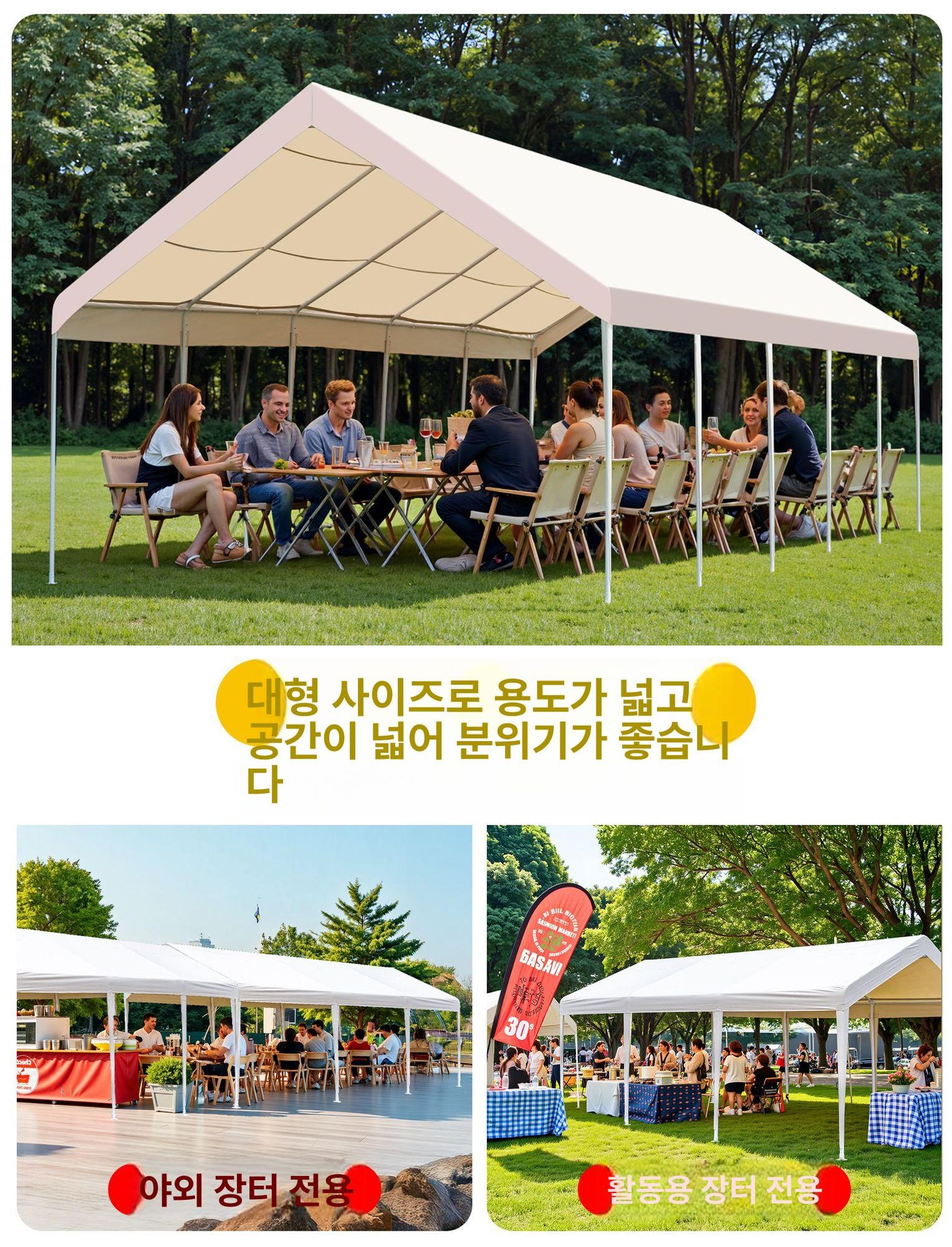 캠핑 텐트 대형 야시장 그늘막 축제 행사 워터프루프 폴딩 포장마차 - 상세 이미지 3