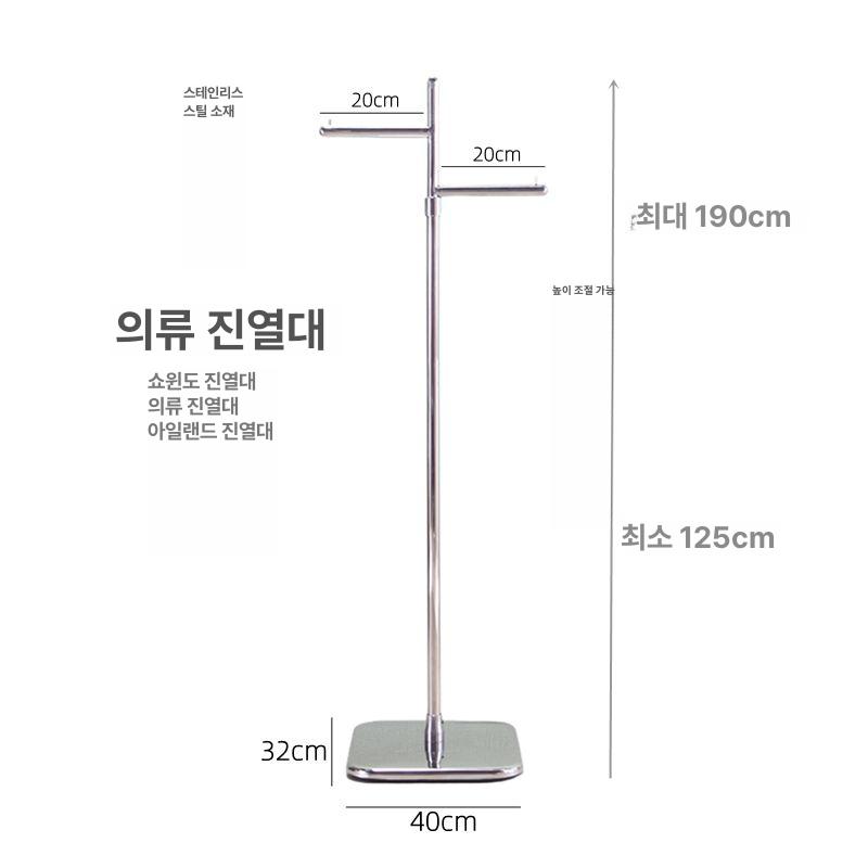 매장 행거 T자 스테인리스 드레스룸 옷걸이 진열 거치대 티자 디스플레이 - 상세 이미지 4
