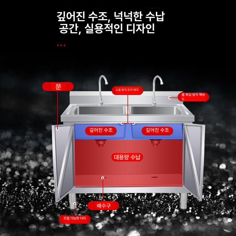 캠핑장 싱크대 세탁실 다용도실 스테인리스 개수대 탕비실 미니형 하부장 - 상세 이미지 5